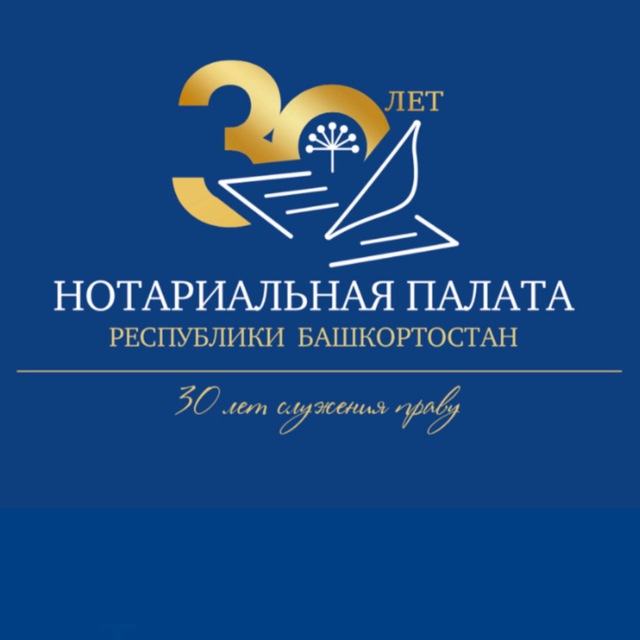 НОТАРИУС О ВАЖНОМ!
