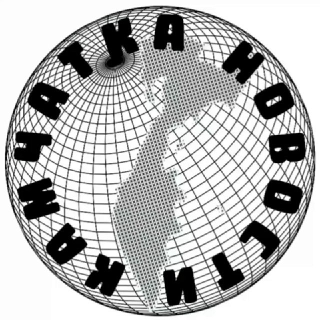 КАМЧАТКА | НОВОСТИ