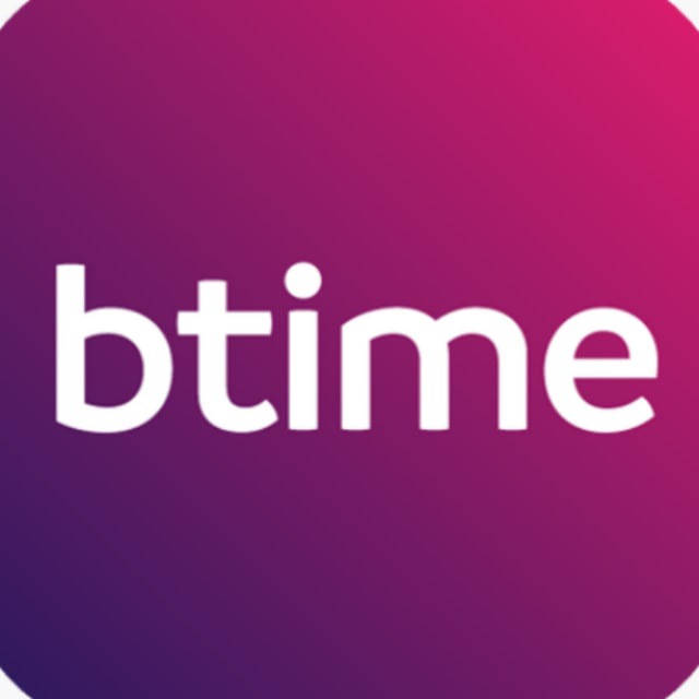 Время Бухгалтера