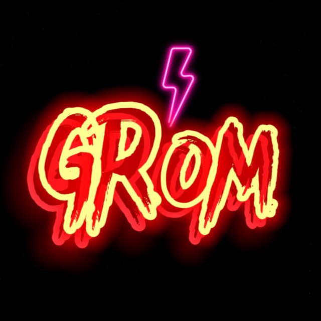 ⚡️GROM OFFICIAL RU