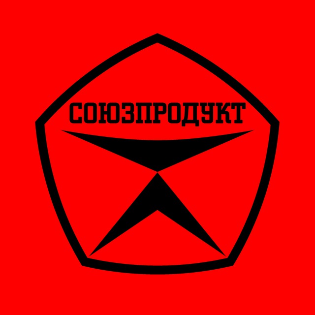 СОЮЗПРОДУКТ