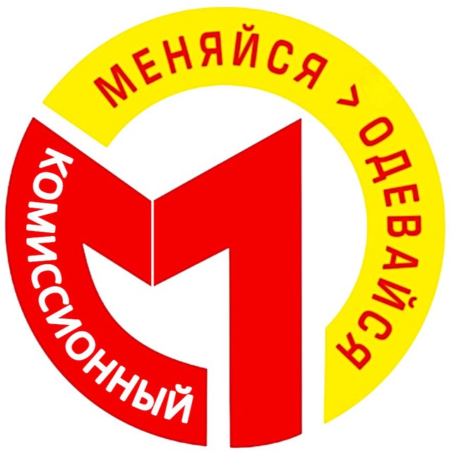 Комиссионный Вещевой