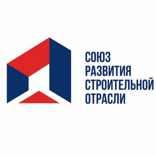 Союз развития строительной отрасли
