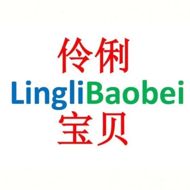 Linglibaobei