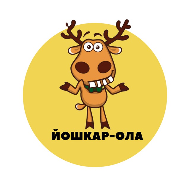 Йошкар-Ола | События |...