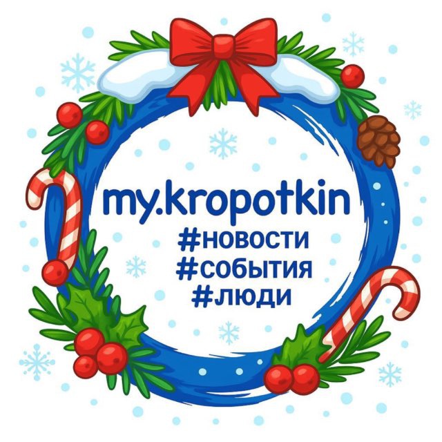 КРОПОТКИН (my.kropotkin)