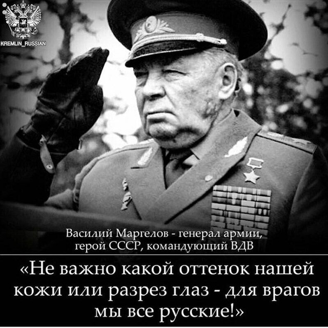 Битва Zа нОVую Россию