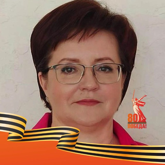 Ирина Пастухова
