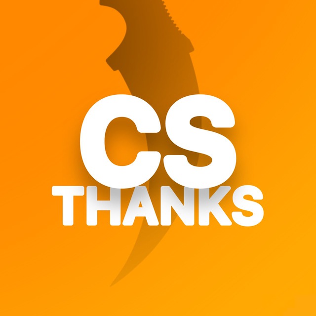 Cs, thanks!? | Розыгрыши скинов CS2