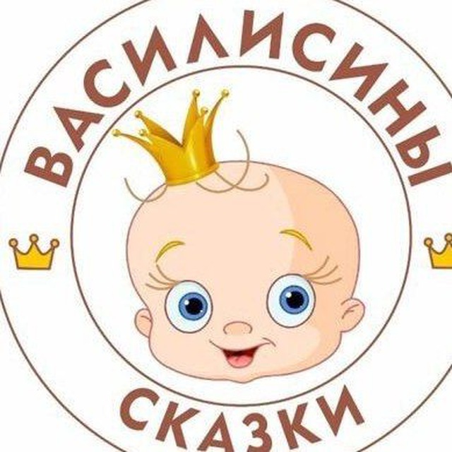 ИГРОВАЯ КОМНАТА | ФОТОСТУДИЯ?"Василисины сказки"