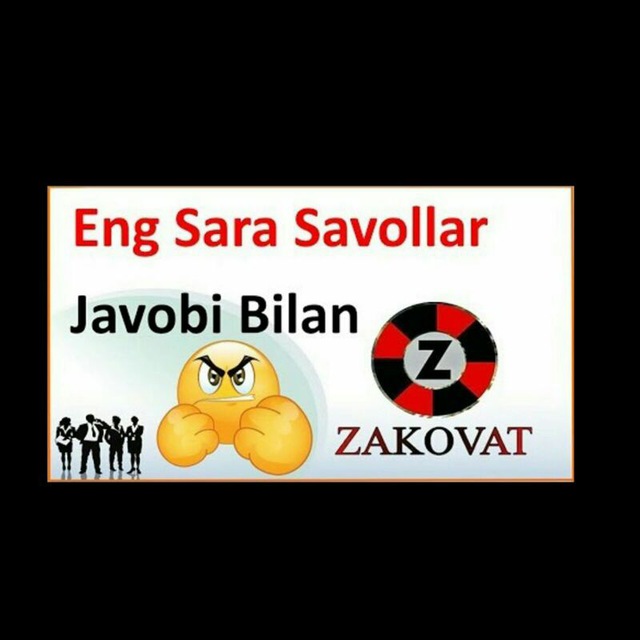 Eng eng savollar. Геометрия qiziqarli savollar. savollar.