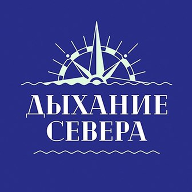 Дыхание Севера | Туры Мурманск, Кольский, Териберка