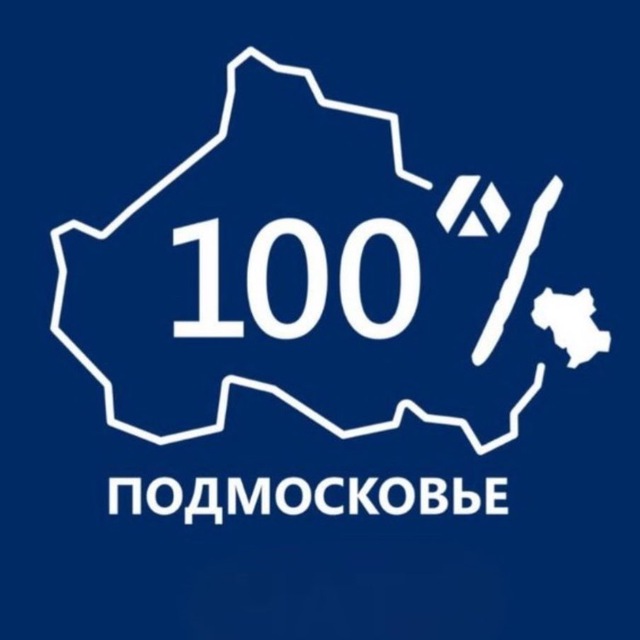 Предприниматель Подмосковья