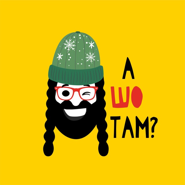 А шо там?