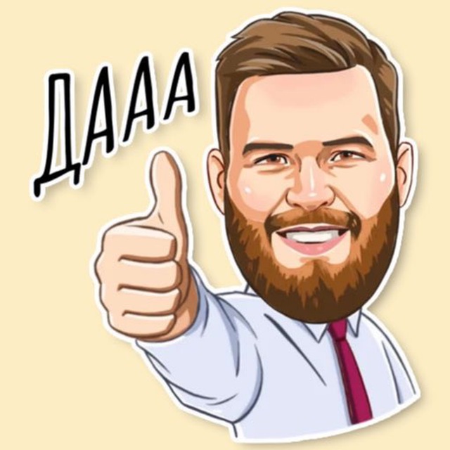 ?Телега Игната. Экономика и не только...