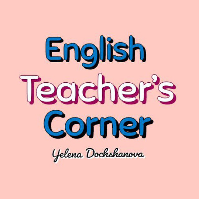 English Teacher's Corner