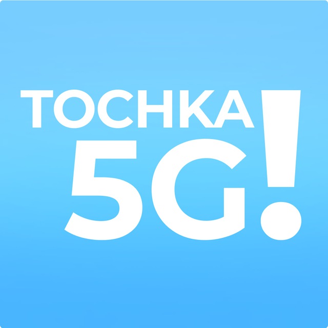 Tochka5G ⚡️