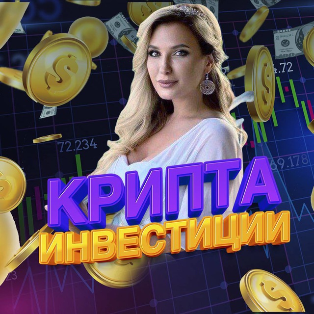🌿 Стихия Земли (Телец, Дева, Козерог)