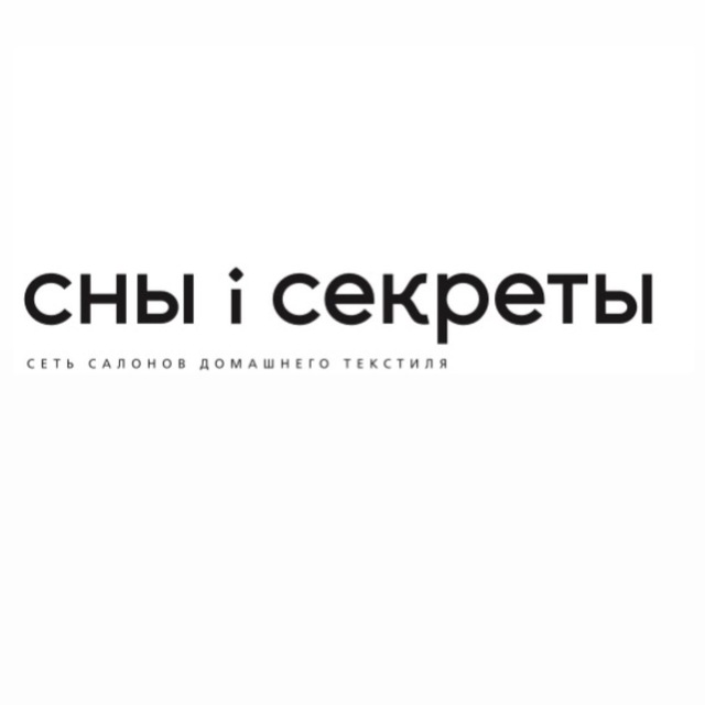 Сны i Секреты