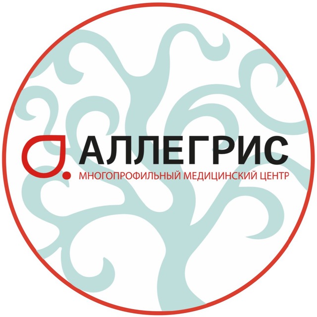 Медицинский центр Аллегрис