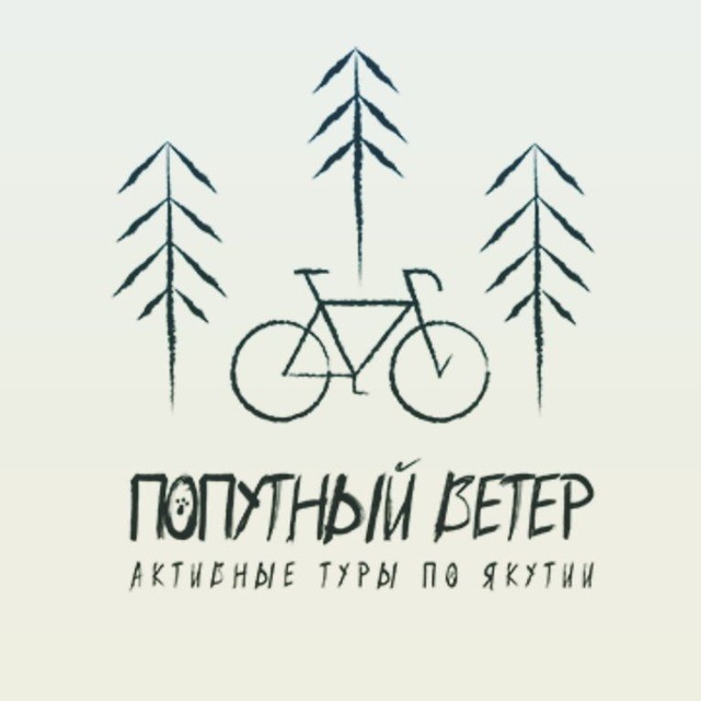 ПОПУТНЫЙ ВЕТЕР