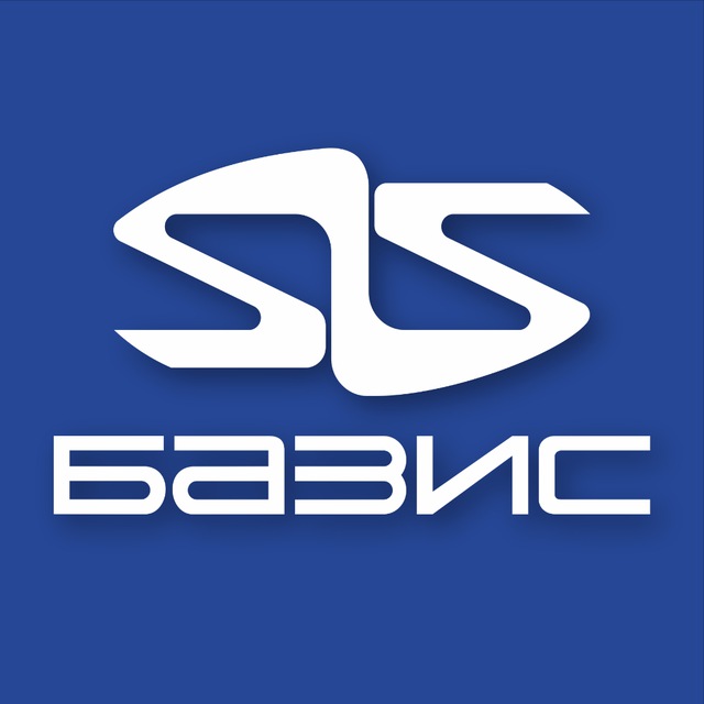 ООО «БАЗИС-Центр»