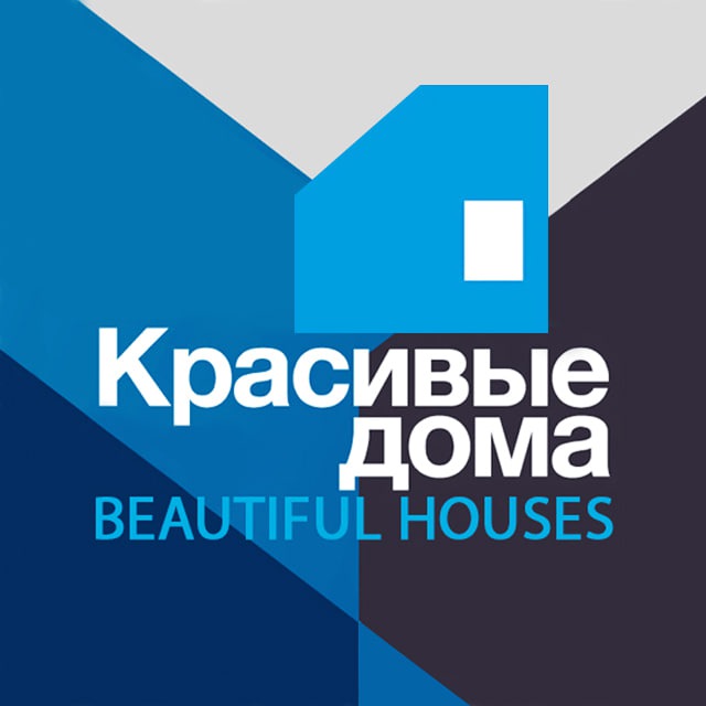 Красивые дома | Журналы и Выставки | houses.ru