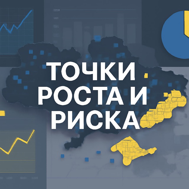 Охота на ведьм