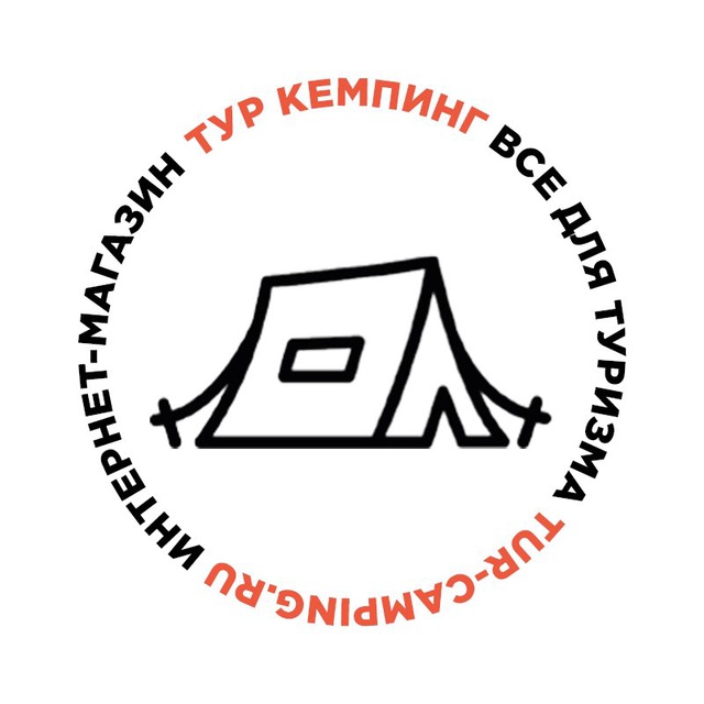 Тур-Кемпинг