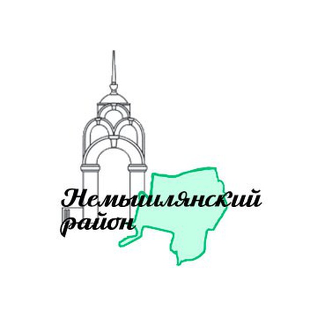 Харьков Немышлянский??