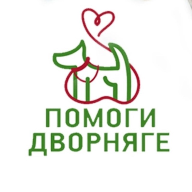 Dogheplkazan “Помоги Дворняге»