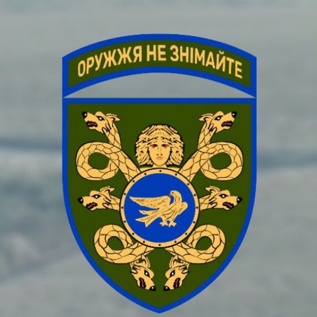 53 бригада ім. Володимира Мономаха