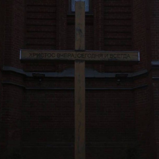 в Осетии не говорят