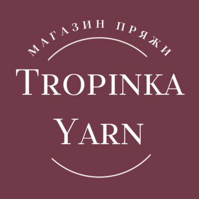 Стоковая пряжа Tropinka Yarn