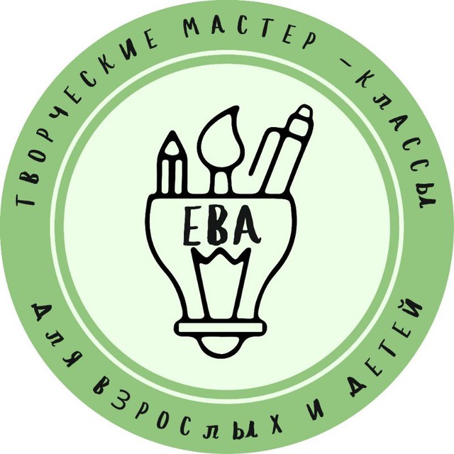 Творческая студия "Ева"?