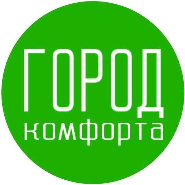 УК Город Комфорта