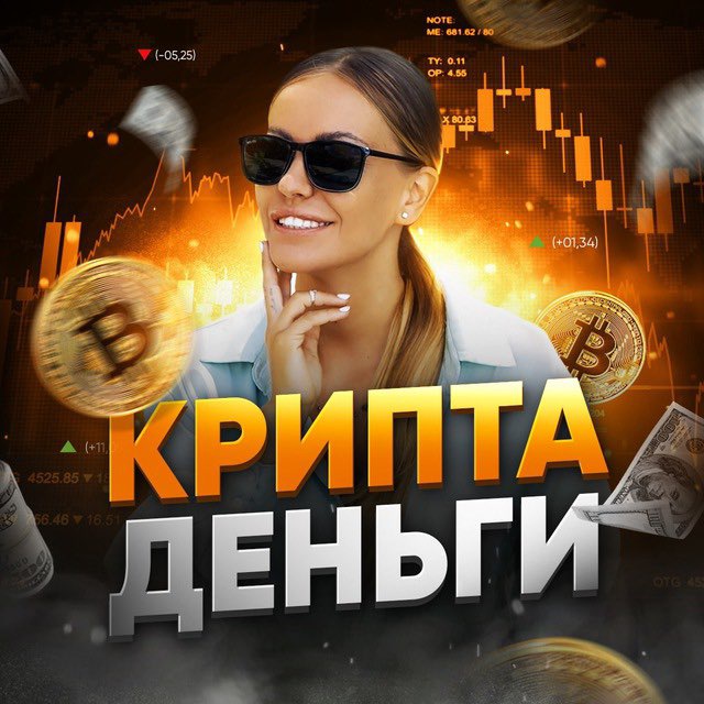 Канал короче