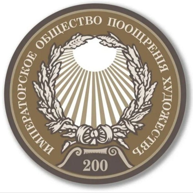 Союз художников. Санкт-Петербург