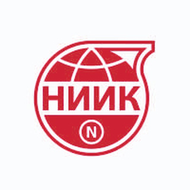 НИИК. Инжиниринг в газохимии