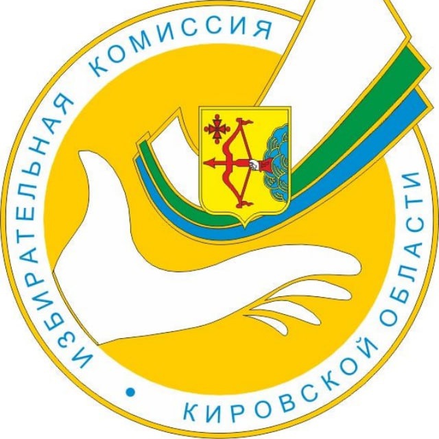 Избирком Кировской области