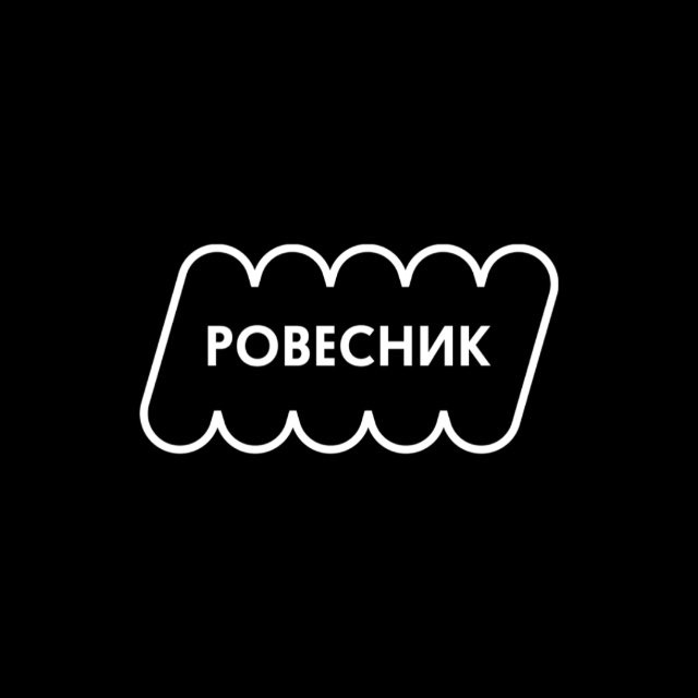 Ровестник