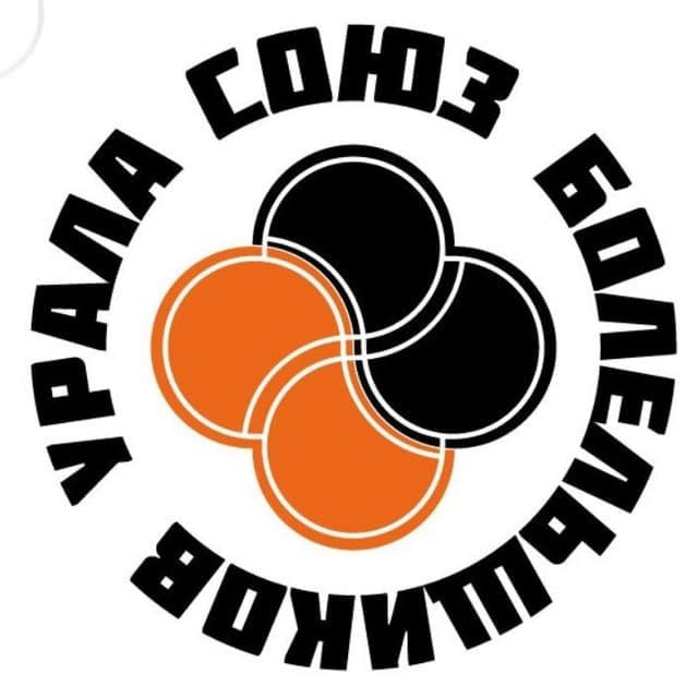 Союз болельщиков Урала