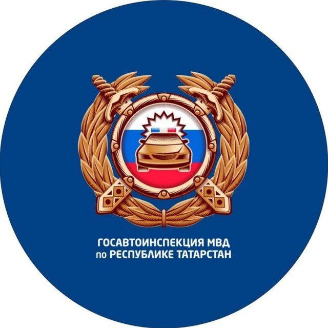 Госавтоинспекция Менделеевск