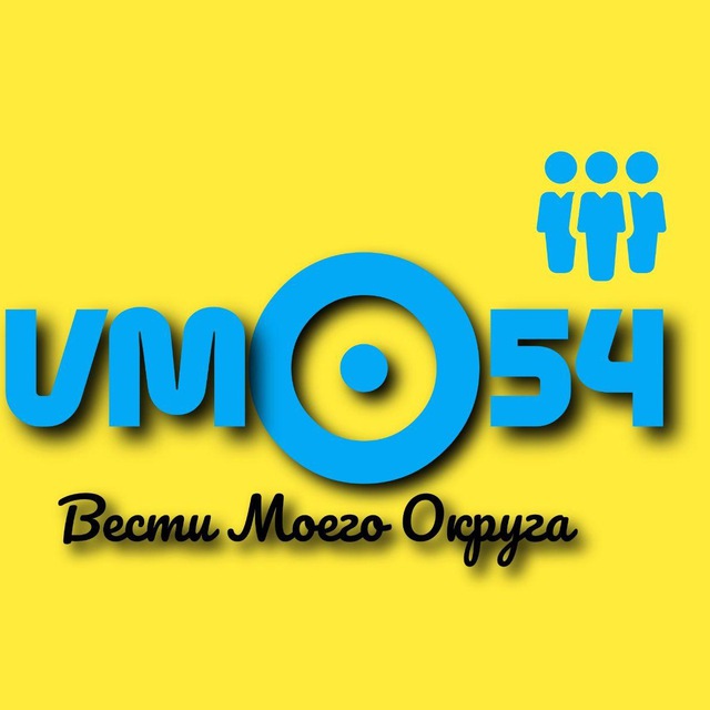 ВМО54