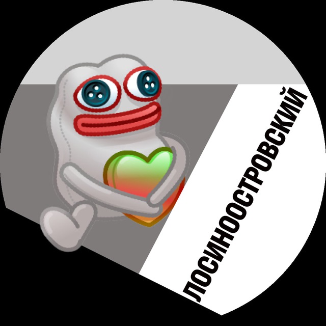 Лосиноостровский