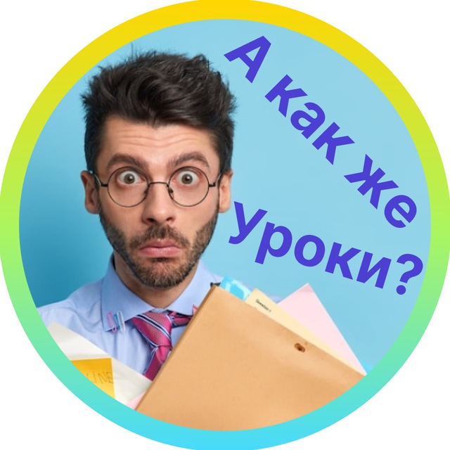 Логопеды | Началочка