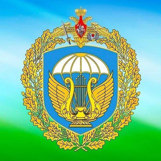 Ансамбль песни и пляски Воздушно-десантных войск России