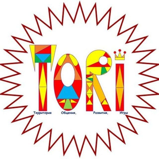 TORI - территория общения, развития, игры