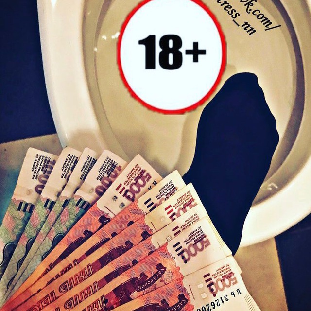 Финансовое доминирование. Финансовые рабы