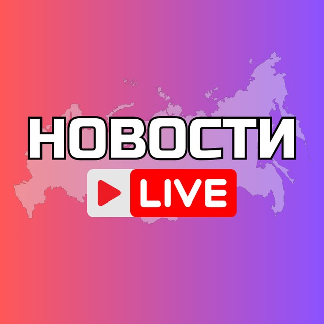 Челябинск Онлайн